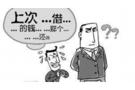 伊川伊川专业催债公司，专业催收